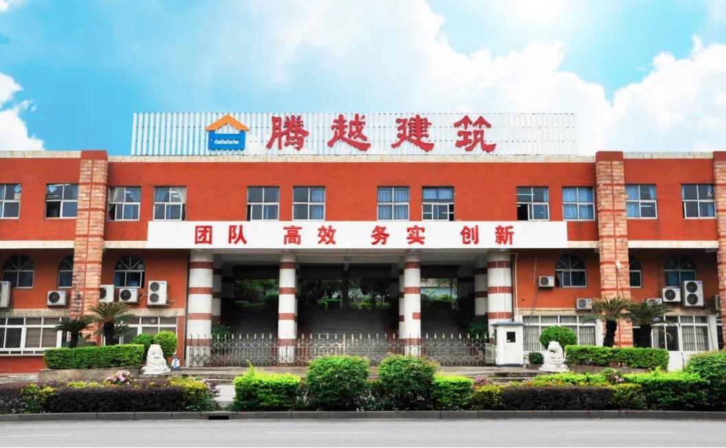 喜訊！2022廣東企業500強企業出爐，廣東騰越、廣東龍越雙雙上榜！