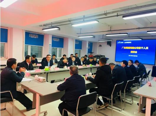 暖春之行|關懷指導，公司總經理馬小軍一行領導前往河南分公司視察指導
