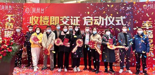 碧桂園：堅定信心、全力以赴，打好2023年“翻身之戰”